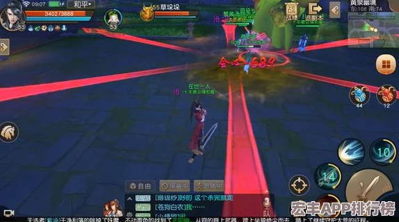 黄泉幽境全攻略