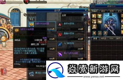 在哪里可以购买DNF卡片合成器