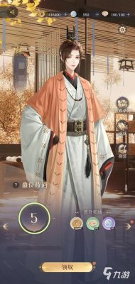 如何获取如鸢开服通用兑换码