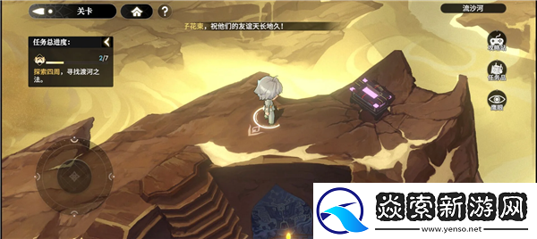 少年西游记2主线宝箱在哪/少年西游记2主线宝箱位置攻略