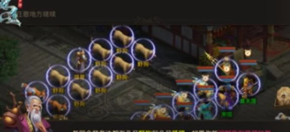 问道手游福星挑战策略大公开