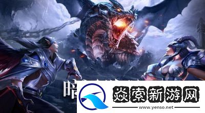 十大热门暗黑类单机手游排行榜