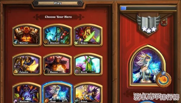 炉石传说竞技领域新风向