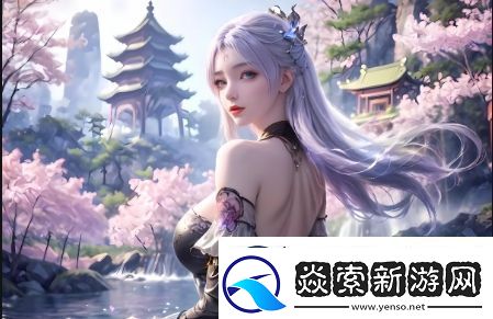 如何通过tiktok.com网页版入口轻松访问TikTok