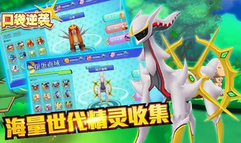 口袋妖怪经典复刻