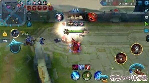 王者荣耀实战精要