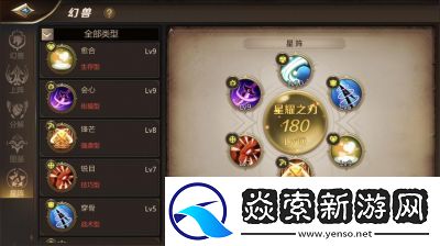 我叫MT手游平民最强阵容