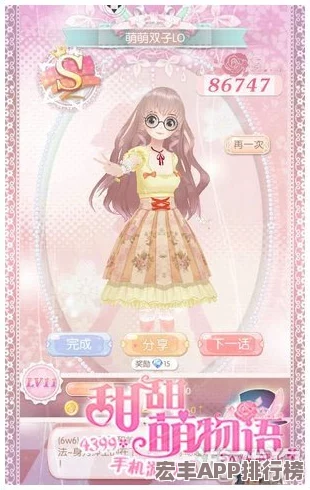 宅家也时尚！甜甜萌物语