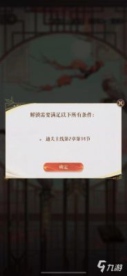 如何获取如鸢开服通用兑换码