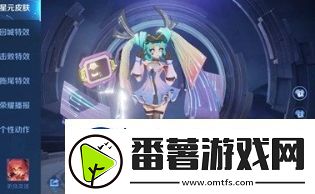 王者荣耀量子冲击星元皮肤抽取价格一览