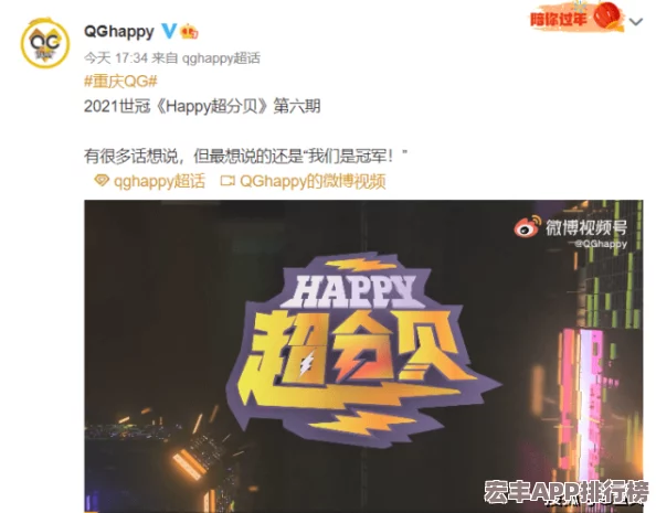 【惜别时刻】天天酷跑克隆战终极倒计时