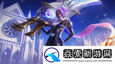 适合新手的英雄联盟英雄推荐