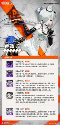 新月同行刺灰怎么搭配卡带