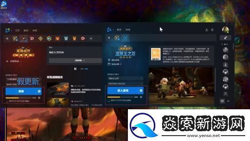 魔兽世界文件夹清理