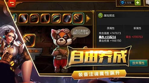 灰烬战士崛起之路