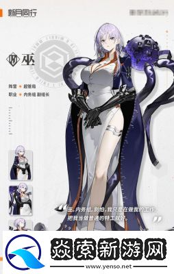 家泉新月同行技能介绍及升级门阶攻略