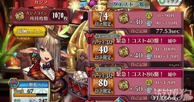 锁链战记国服策略深潜