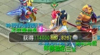 梦幻西游手游金角大王革新登场