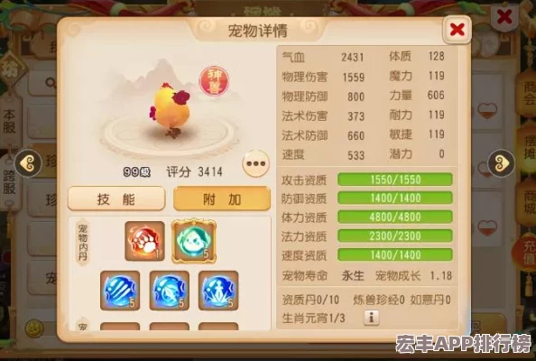 梦幻西游手游新手必看