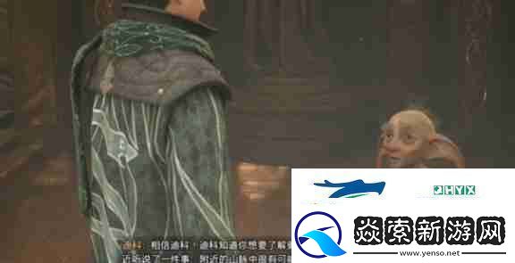 霍格沃茨之遗凤凰崛起任务完成步骤