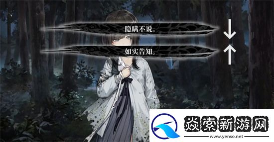 饿殍明末千里行三个好感度结局全解锁方法