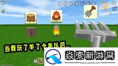 迷你世界羊繁殖方法详解