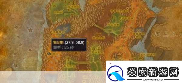 魔兽世界怀旧服