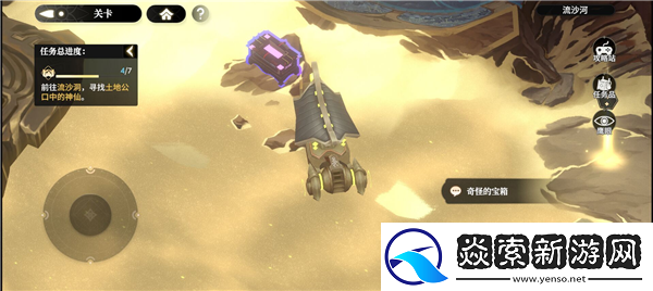 少年西游记2主线宝箱在哪/少年西游记2主线宝箱位置攻略