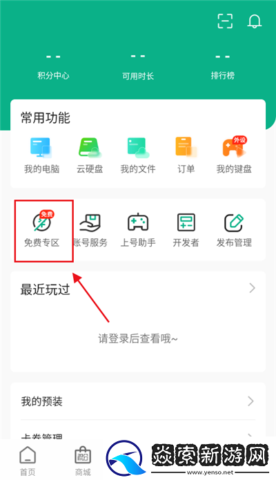 植物大战僵尸土豆加农炮怎么玩/植物大战僵尸土豆加农炮怎么获得