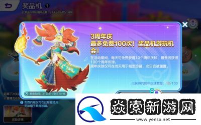 宝可梦大集结团战技巧汇总