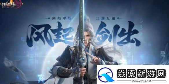 剑3无界锁定视角方法