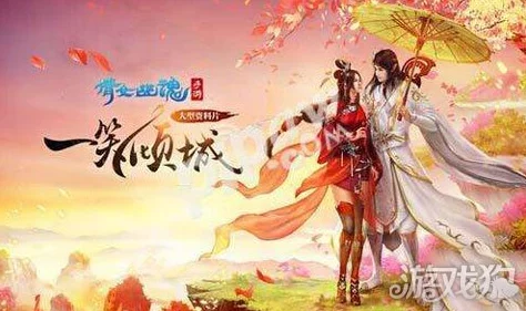 探秘倩女幽魂手游