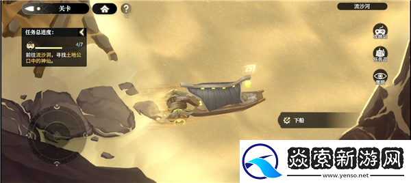 少年西游记2主线宝箱在哪/少年西游记2主线宝箱位置攻略