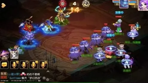 梦幻西游无双版