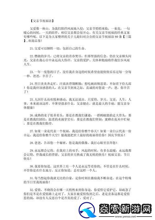 霸气侧漏！60寿星公的科技潮祝福