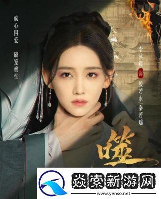 仙剑世界易家故院进入攻略及多样玩法介绍