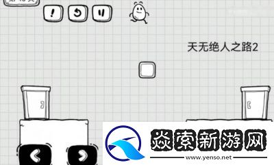 全心爱你手游第关怎么过