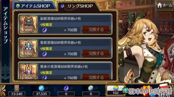 锁链战记国服策略深潜