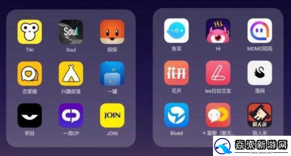 所有免费加密软件大全视频