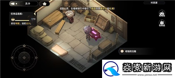 少年西游记2主线宝箱在哪/少年西游记2主线宝箱位置攻略