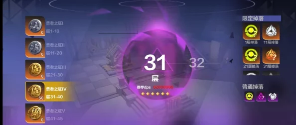 灰烬战士崛起之路