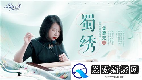 史诗级版本更新！以闪亮之名新版本非遗合作放大招