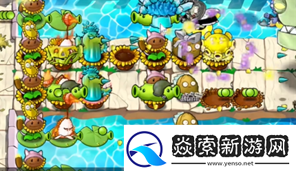 pvz杂交版英雄模式埃德加二世过关攻略