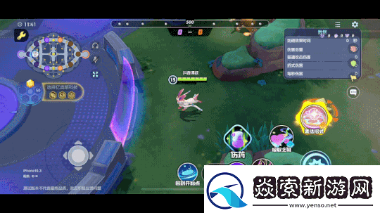 宝可梦大集结仙子伊布攻略大全仙子伊布所有技能及持有物推荐