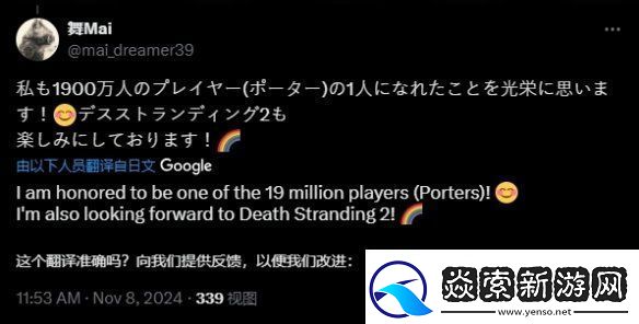 死亡搁浅全球快递员超1900万!小岛发5周年贺图!