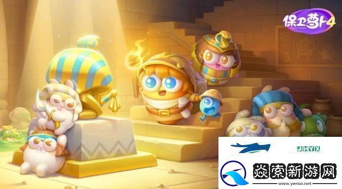 保卫萝卜4浪漫七夕活动怎么玩