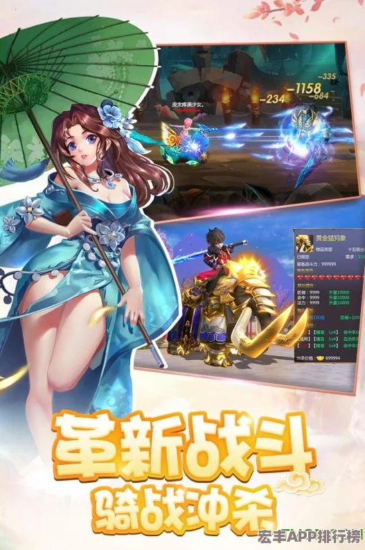 少年群侠传绝美佳人觉醒秘笈