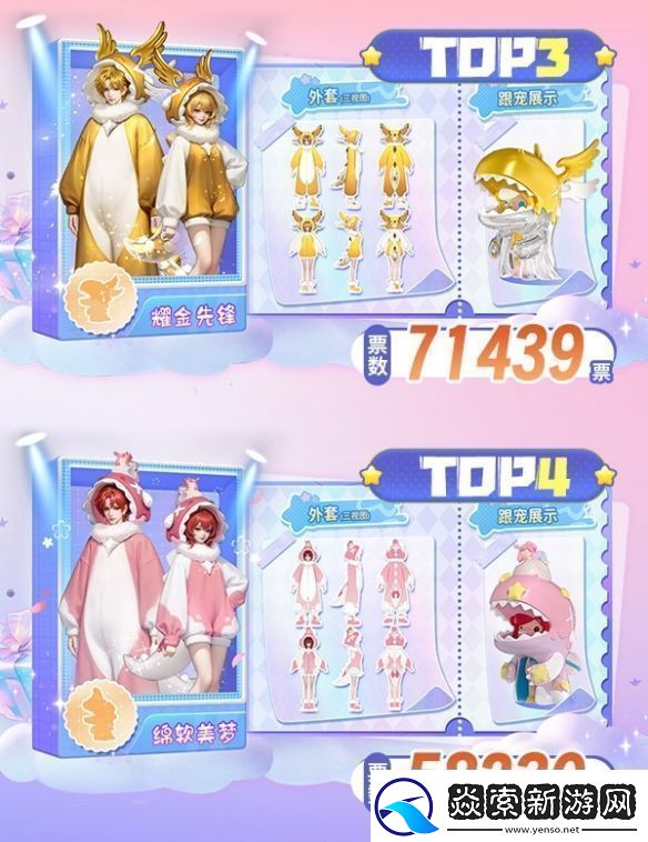 魔域顶流潮玩IP联动限定跟宠来袭