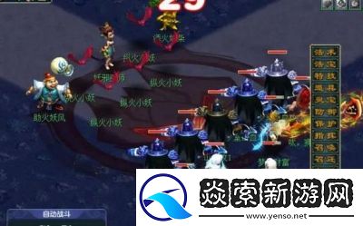 梦幻西游无底洞副本连线图解