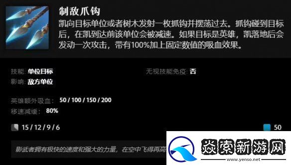 DOTA2新英雄“凯”亮相